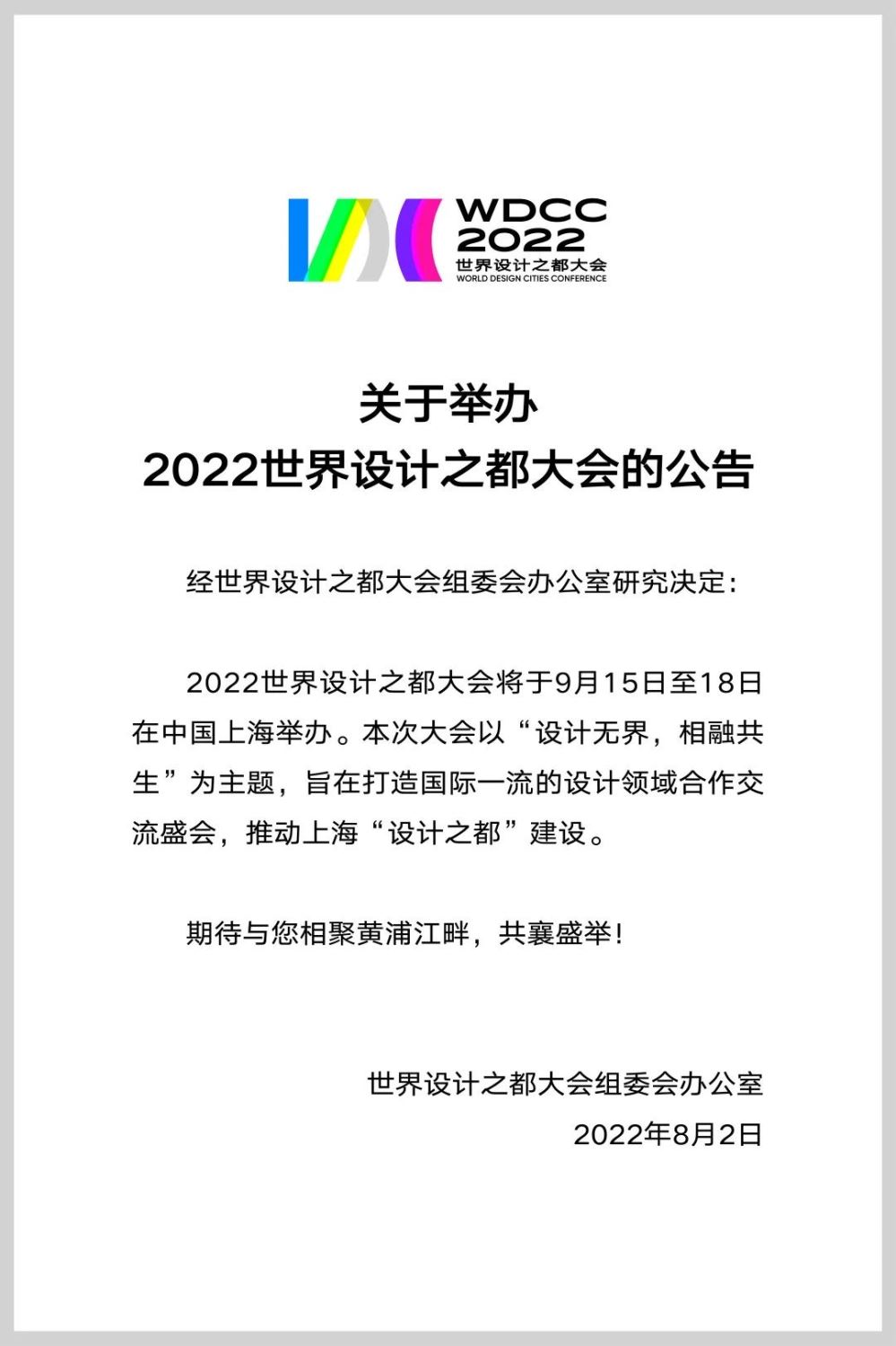 2022 9 15 18 2022-9-15-18